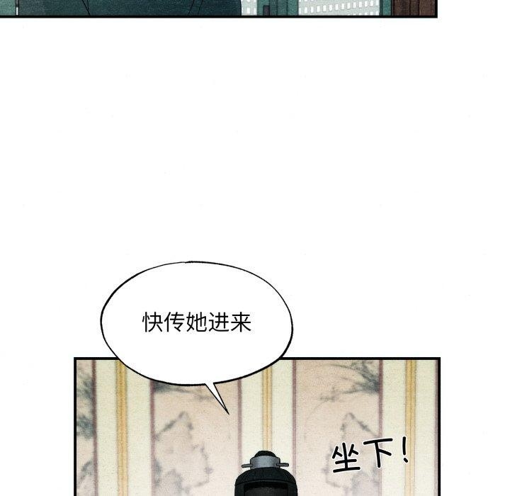 [韩国漫画] 狂眼 剧情,青年#[120P]-41