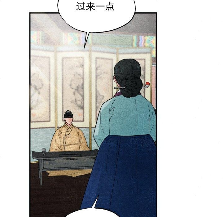[韩国漫画] 狂眼 剧情,青年#[120P]-47