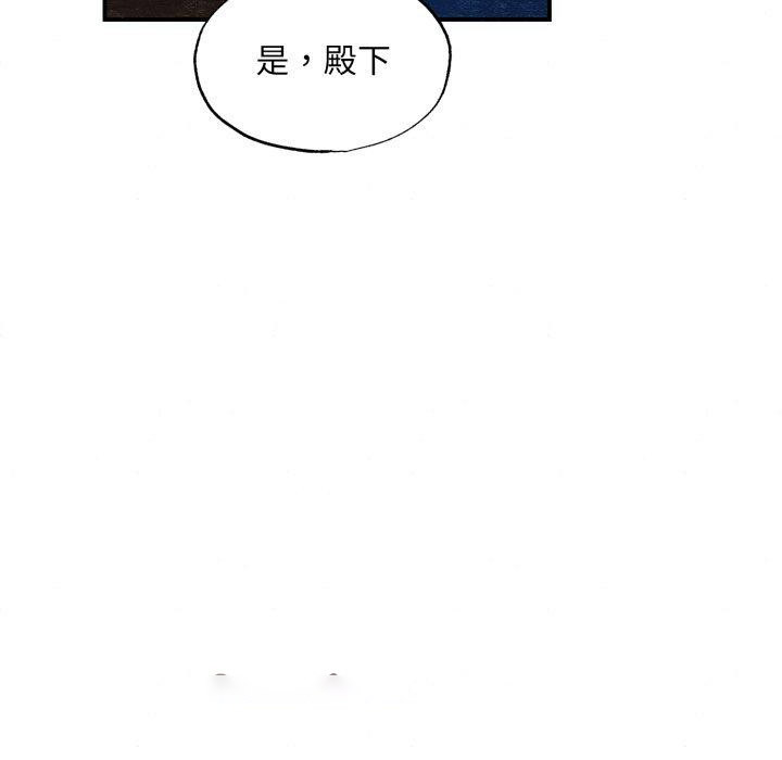 [韩国漫画] 狂眼 剧情,青年#[120P]-48