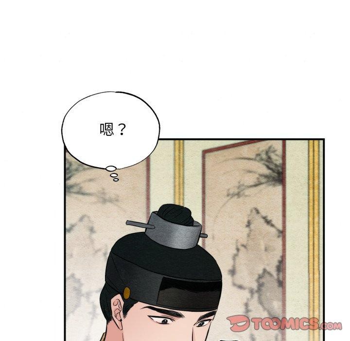 [韩国漫画] 狂眼 剧情,青年#[120P]-56