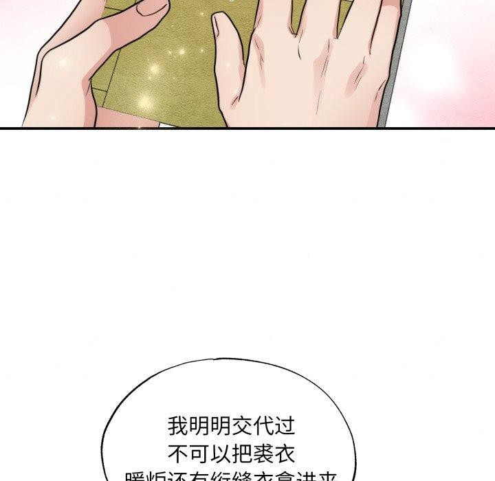 [韩国漫画] 狂眼 剧情,青年#[120P]-59