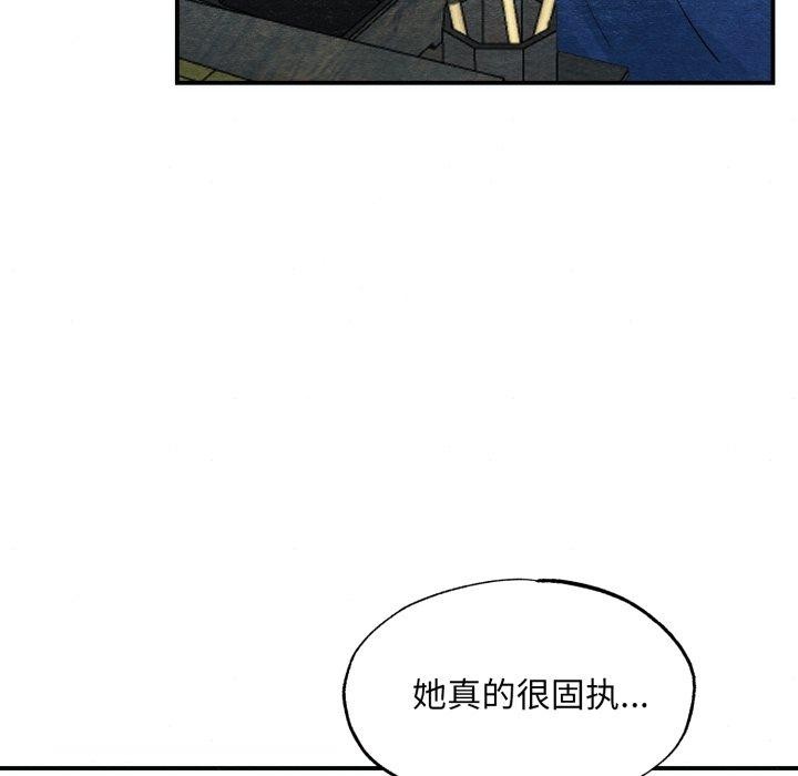 [韩国漫画] 狂眼 剧情,青年#[120P]-67