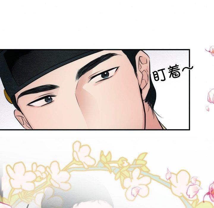 [韩国漫画] 狂眼 剧情,青年#[120P]-69