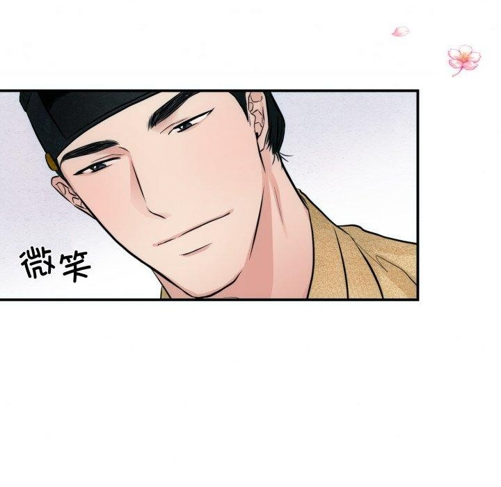 [韩国漫画] 狂眼 剧情,青年#[120P]-73