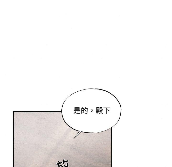 [韩国漫画] 狂眼 剧情,青年#[120P]-76