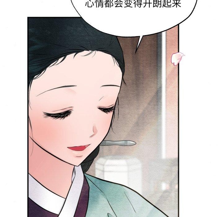 [韩国漫画] 狂眼 剧情,青年#[120P]-81
