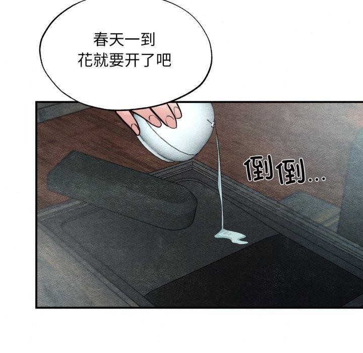 [韩国漫画] 狂眼 剧情,青年#[120P]-83
