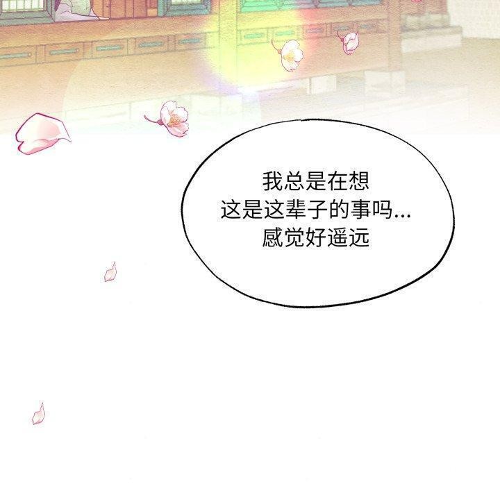 [韩国漫画] 狂眼 剧情,青年#[120P]-90