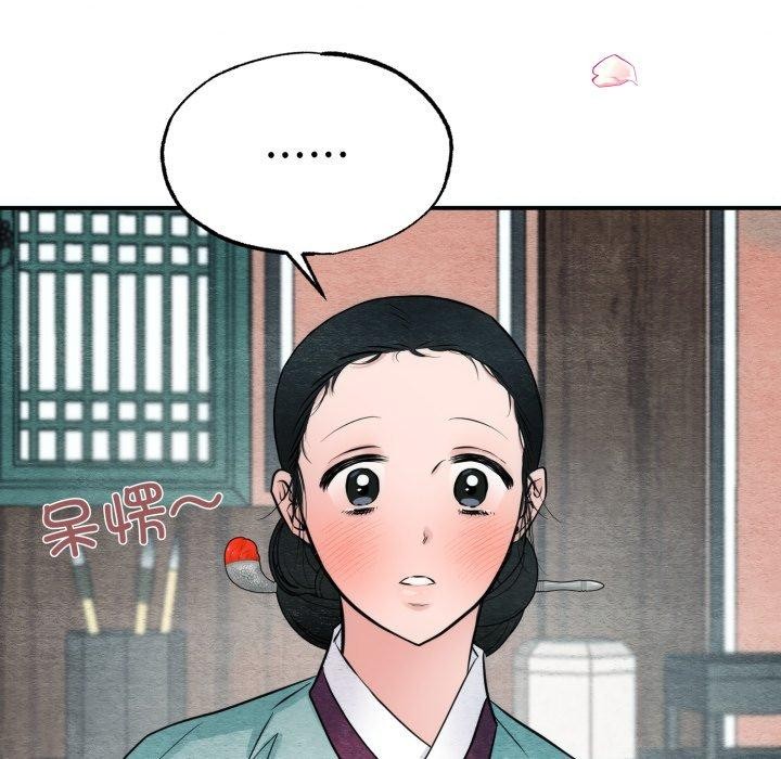 [韩国漫画] 狂眼 剧情,青年#[120P]-91