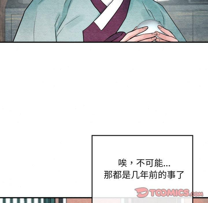 [韩国漫画] 狂眼 剧情,青年#[120P]-92