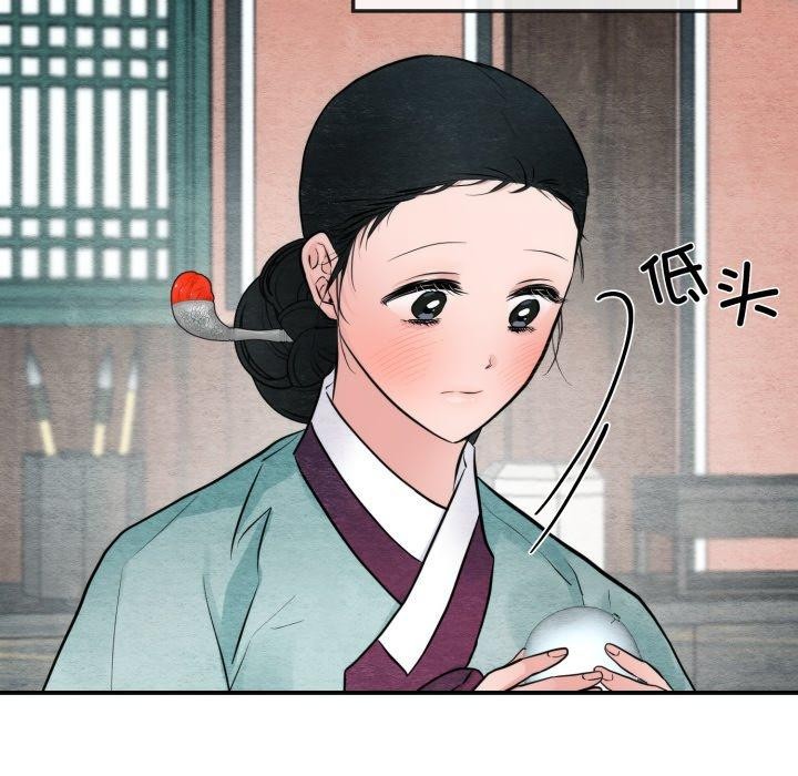 [韩国漫画] 狂眼 剧情,青年#[120P]-93