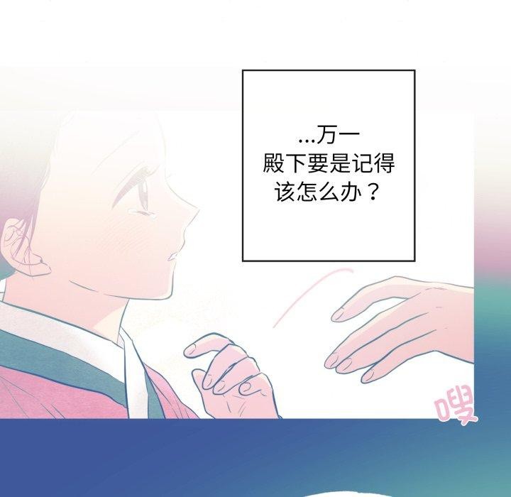 [韩国漫画] 狂眼 剧情,青年#[120P]-94