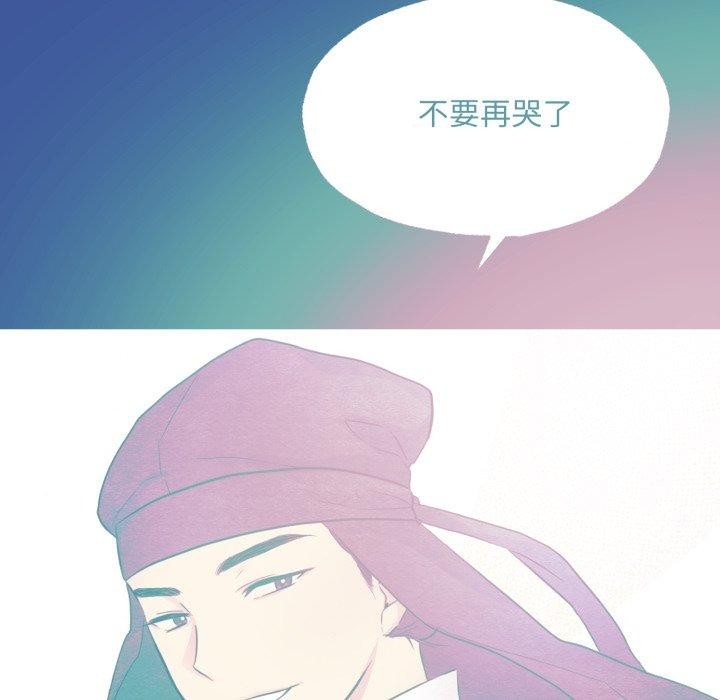 [韩国漫画] 狂眼 剧情,青年#[120P]-95