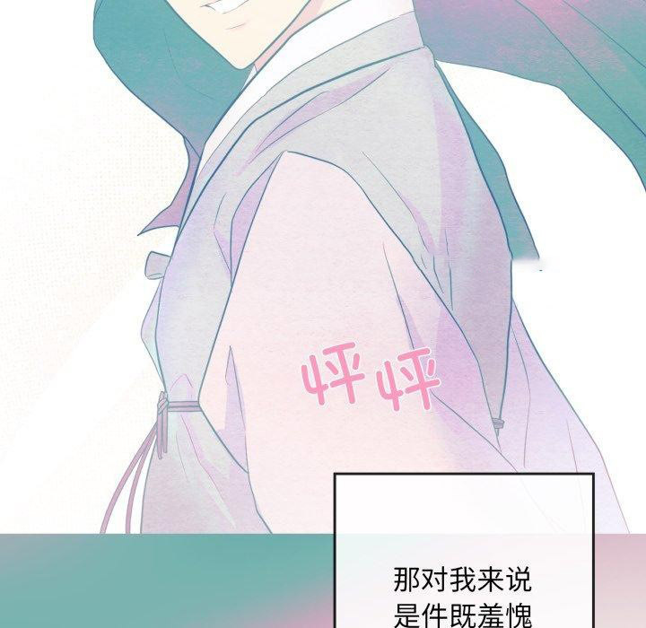 [韩国漫画] 狂眼 剧情,青年#[120P]-96