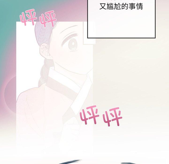 [韩国漫画] 狂眼 剧情,青年#[120P]-97