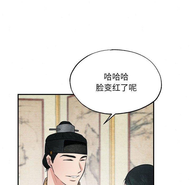 [韩国漫画] 狂眼 剧情,青年#[129P]-10