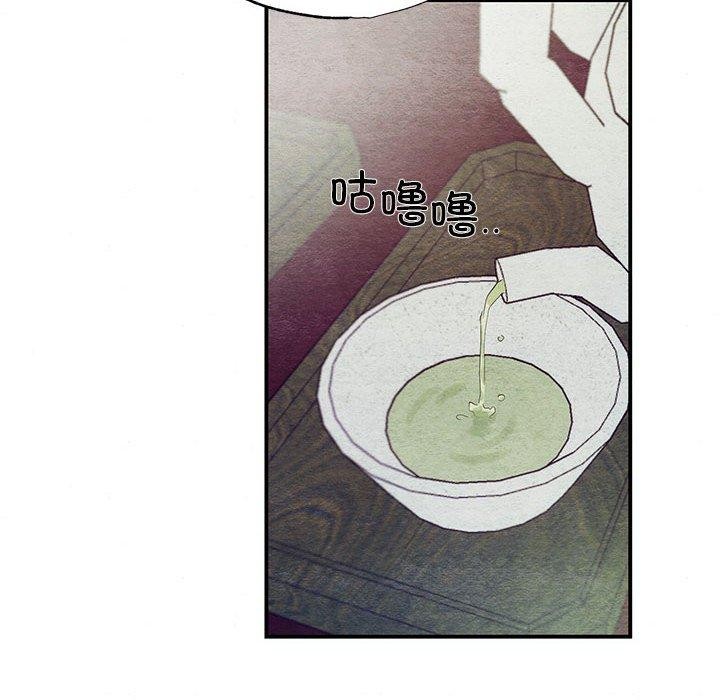 [韩国漫画] 狂眼 剧情,青年#[129P]-101