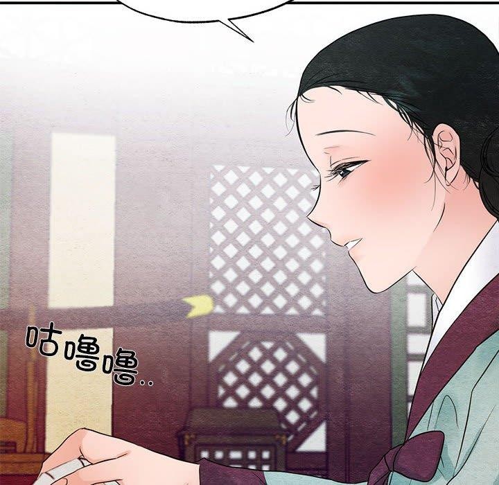 [韩国漫画] 狂眼 剧情,青年#[129P]-103