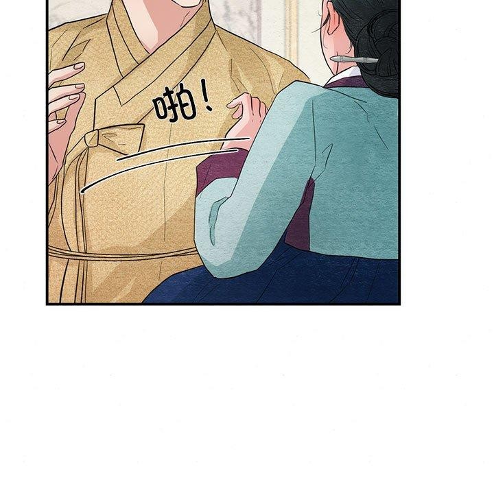 [韩国漫画] 狂眼 剧情,青年#[129P]-11