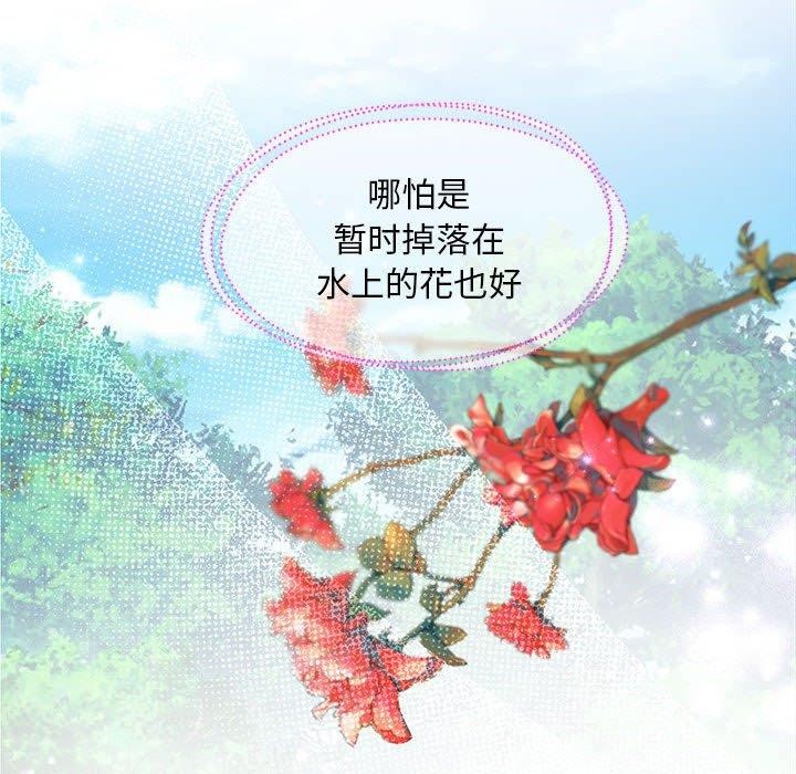 [韩国漫画] 狂眼 剧情,青年#[129P]-113