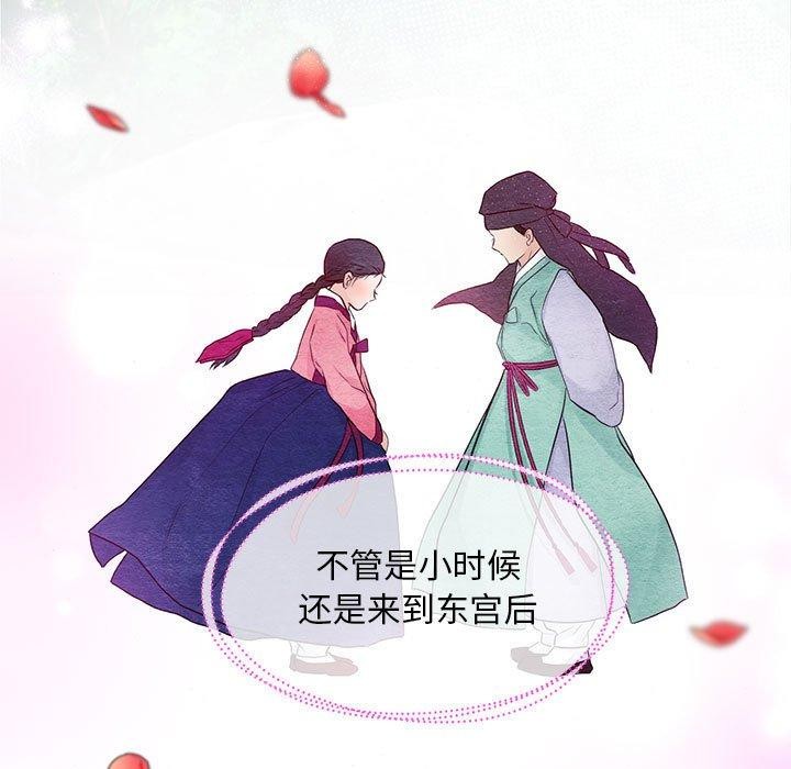[韩国漫画] 狂眼 剧情,青年#[129P]-114