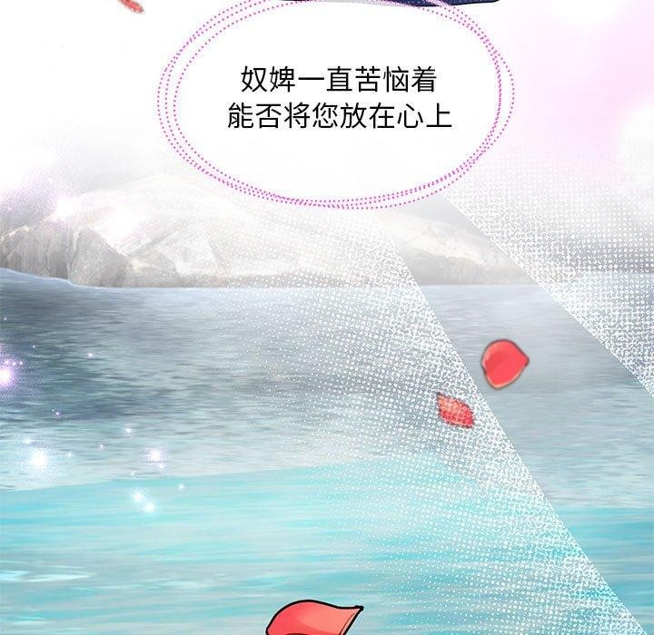[韩国漫画] 狂眼 剧情,青年#[129P]-116