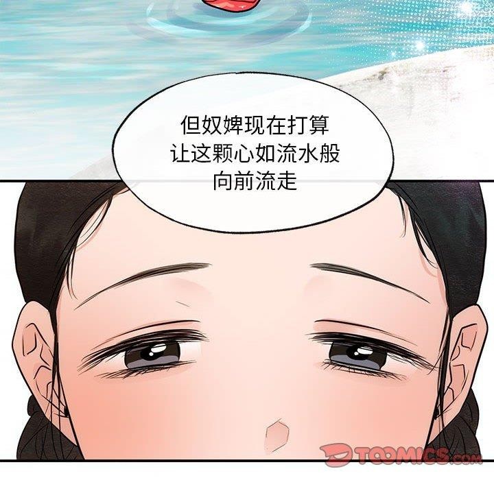 [韩国漫画] 狂眼 剧情,青年#[129P]-117