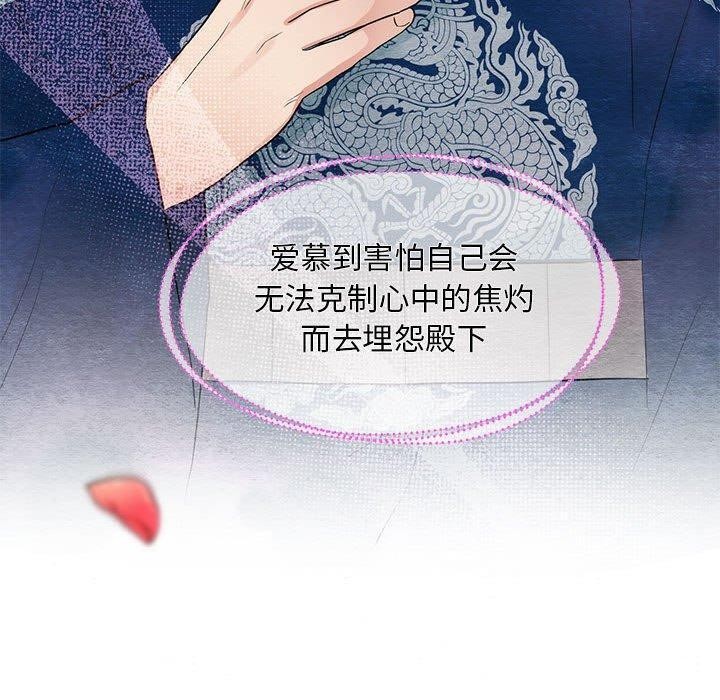 [韩国漫画] 狂眼 剧情,青年#[129P]-120