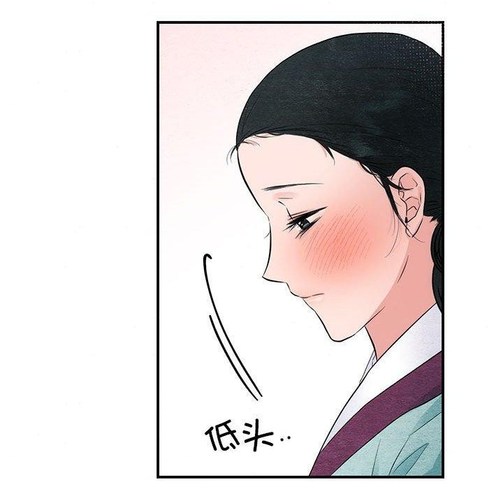 [韩国漫画] 狂眼 剧情,青年#[129P]-121
