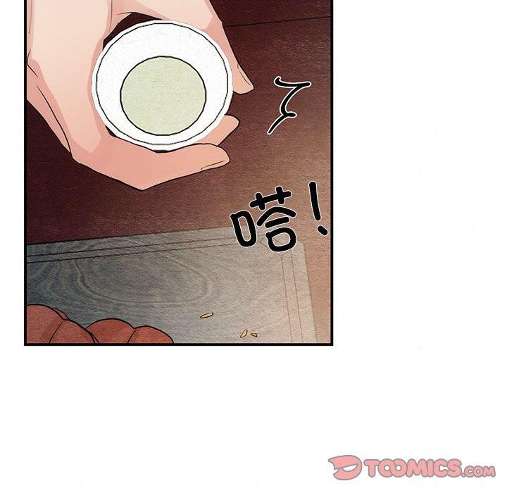 [韩国漫画] 狂眼 剧情,青年#[129P]-123