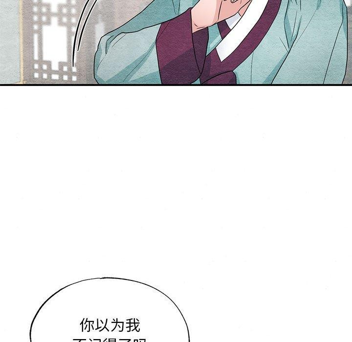 [韩国漫画] 狂眼 剧情,青年#[129P]-13