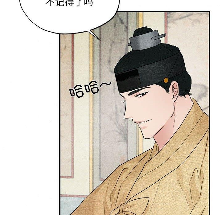 [韩国漫画] 狂眼 剧情,青年#[129P]-14