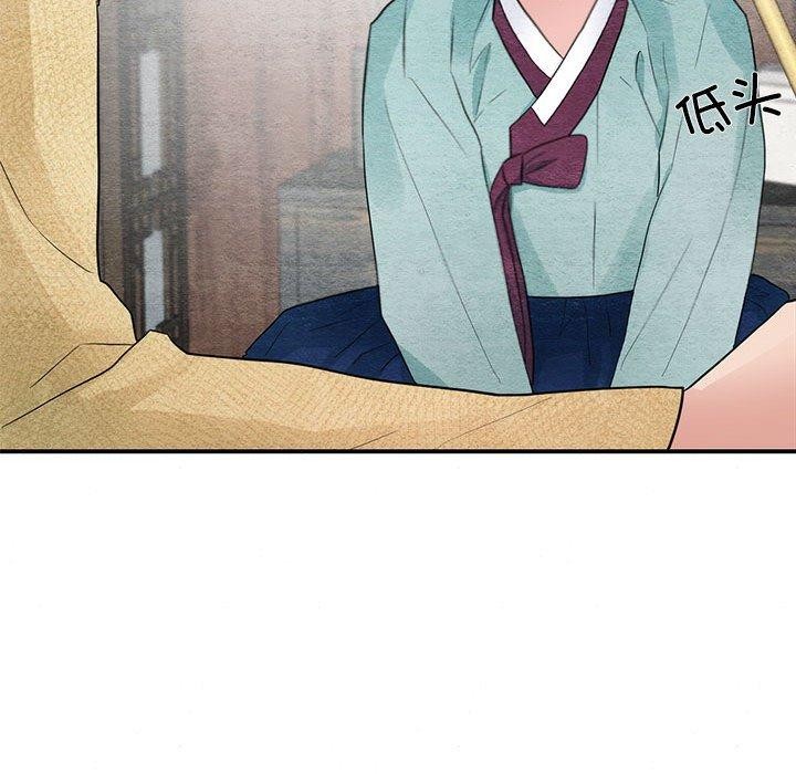 [韩国漫画] 狂眼 剧情,青年#[129P]-19