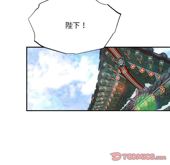 [韩国漫画] 狂眼 剧情,青年#[129P]-27