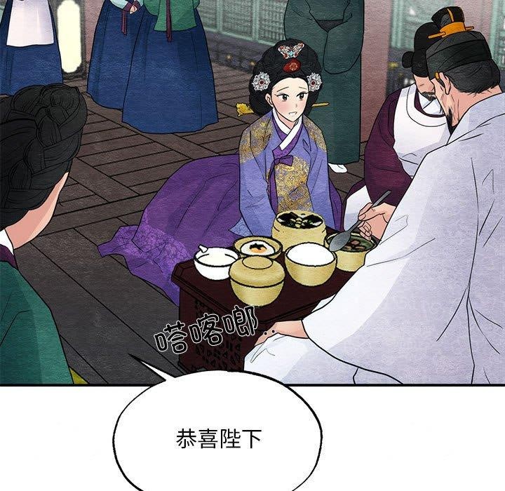 [韩国漫画] 狂眼 剧情,青年#[129P]-29