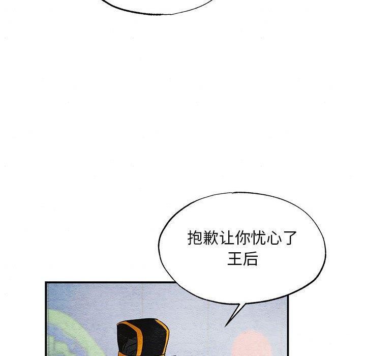 [韩国漫画] 狂眼 剧情,青年#[129P]-30