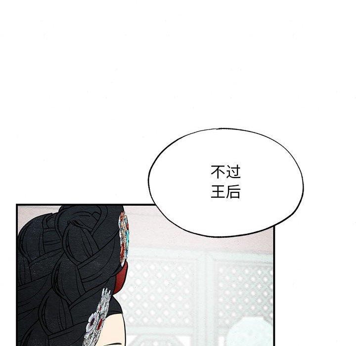 [韩国漫画] 狂眼 剧情,青年#[129P]-37