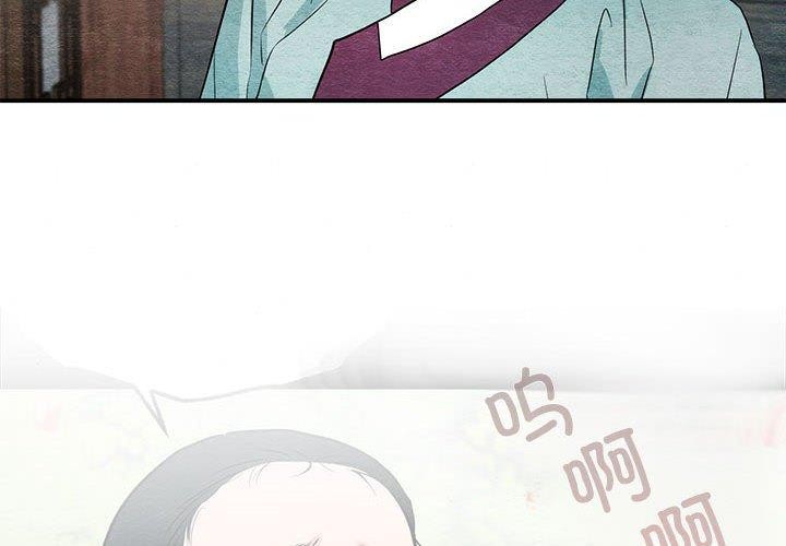 [韩国漫画] 狂眼 剧情,青年#[129P]-4
