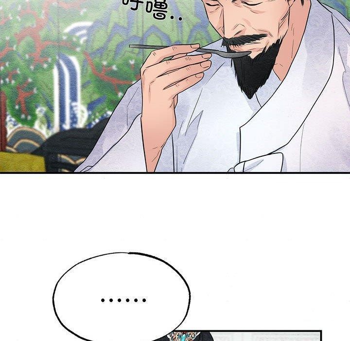 [韩国漫画] 狂眼 剧情,青年#[129P]-40