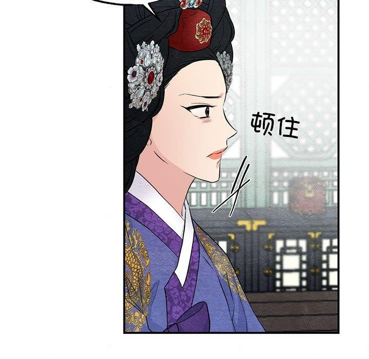 [韩国漫画] 狂眼 剧情,青年#[129P]-41