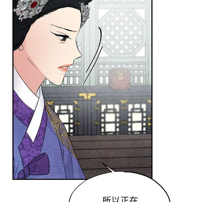 [韩国漫画] 狂眼 剧情,青年#[129P]-43