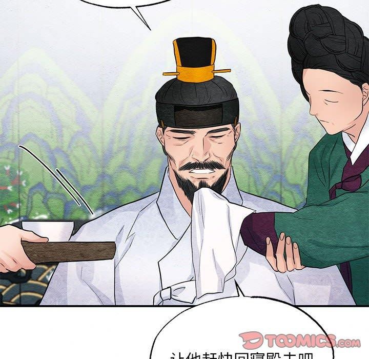 [韩国漫画] 狂眼 剧情,青年#[129P]-45