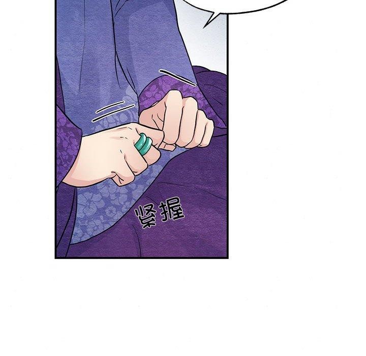[韩国漫画] 狂眼 剧情,青年#[129P]-47