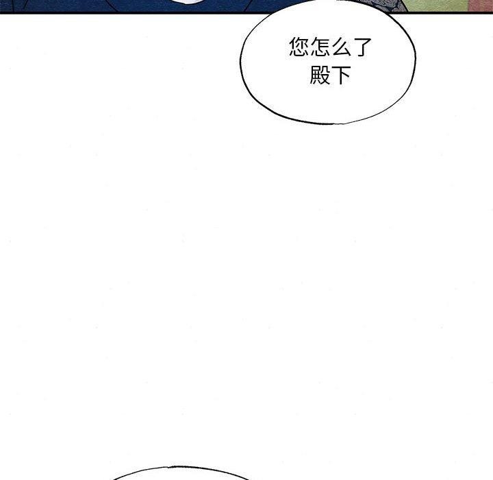 [韩国漫画] 狂眼 剧情,青年#[129P]-58