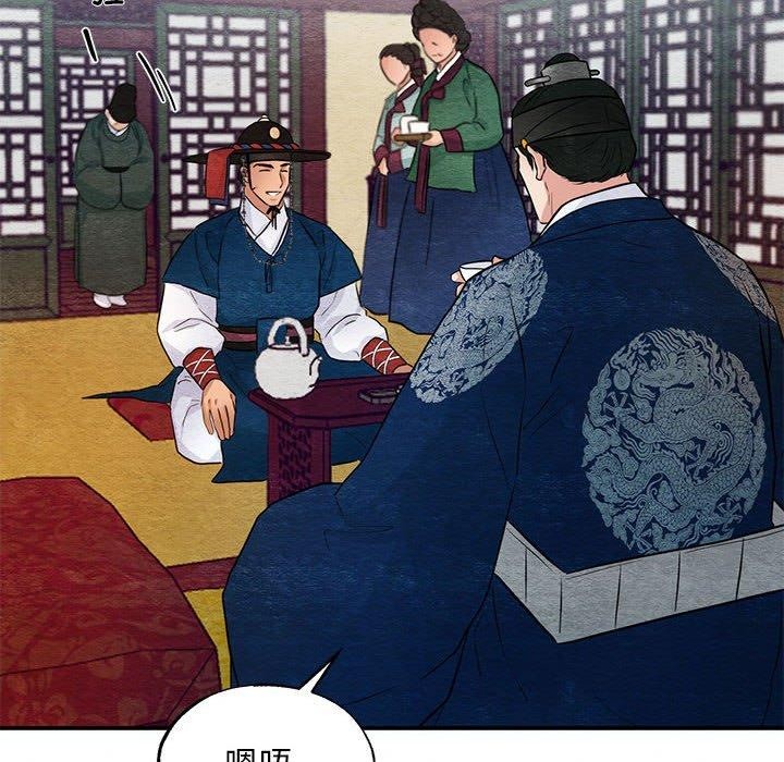 [韩国漫画] 狂眼 剧情,青年#[129P]-62