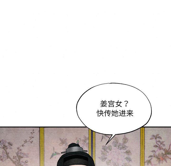 [韩国漫画] 狂眼 剧情,青年#[129P]-65