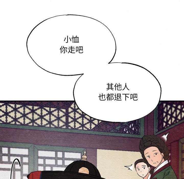 [韩国漫画] 狂眼 剧情,青年#[129P]-67