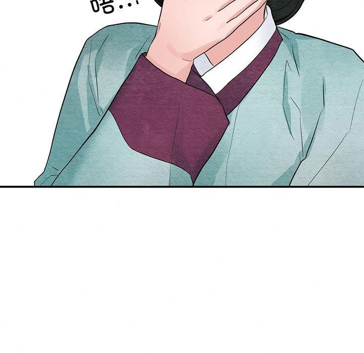[韩国漫画] 狂眼 剧情,青年#[129P]-7