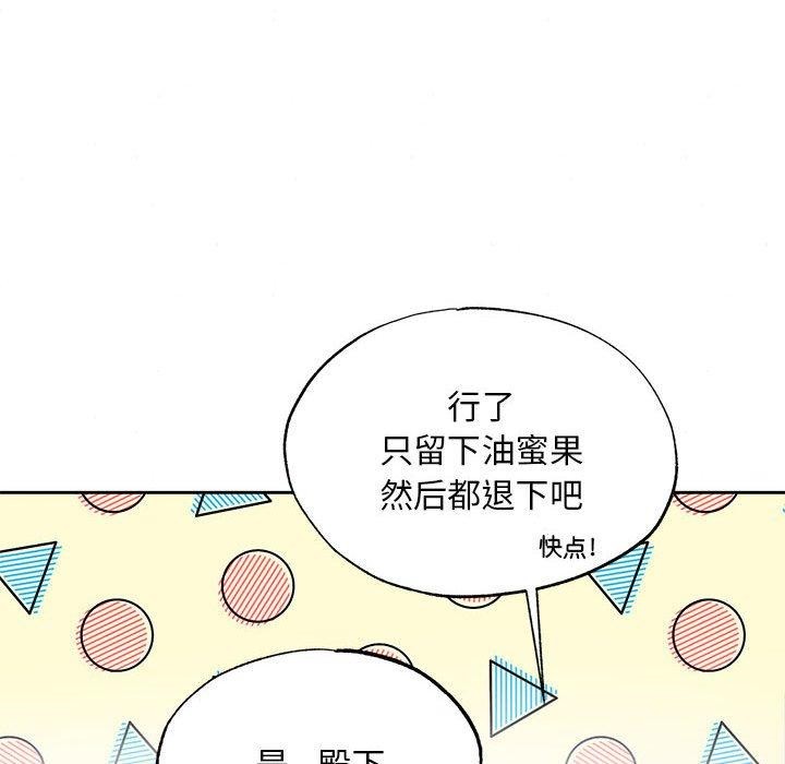 [韩国漫画] 狂眼 剧情,青年#[129P]-71