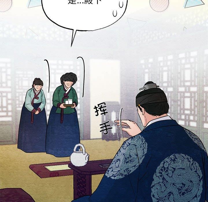 [韩国漫画] 狂眼 剧情,青年#[129P]-72